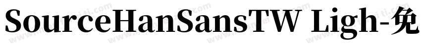 SourceHanSansTW Ligh字体转换